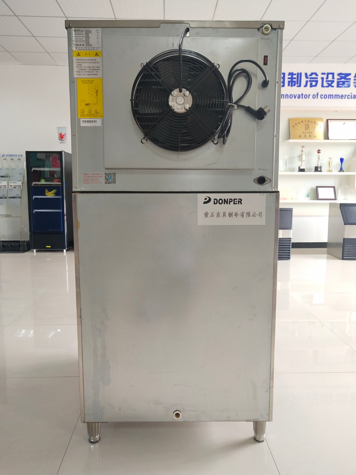 Commercial Ice Maker DIMC460
