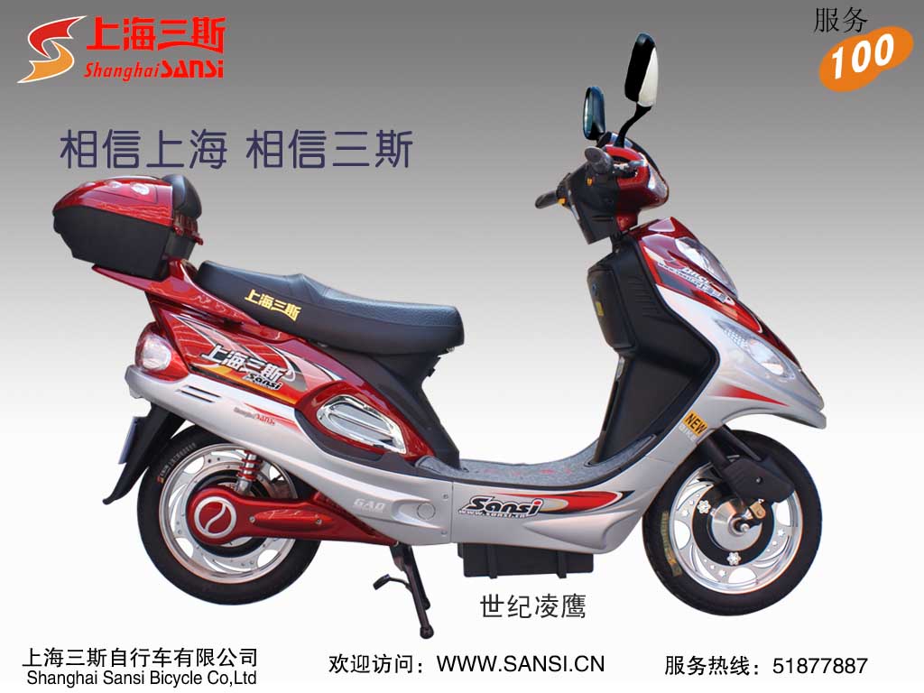 Electric Step-Through Scooter with Integrated Storage