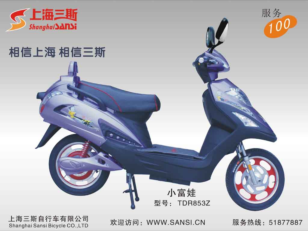 Electric Step-Through Bicycle with Suspension and Integrated Lighting