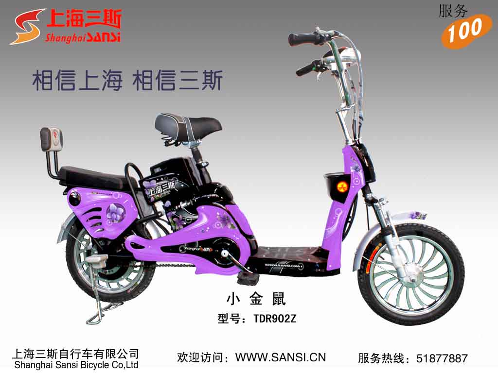 Step-Through Electric City Bicycle with Basket and Rack