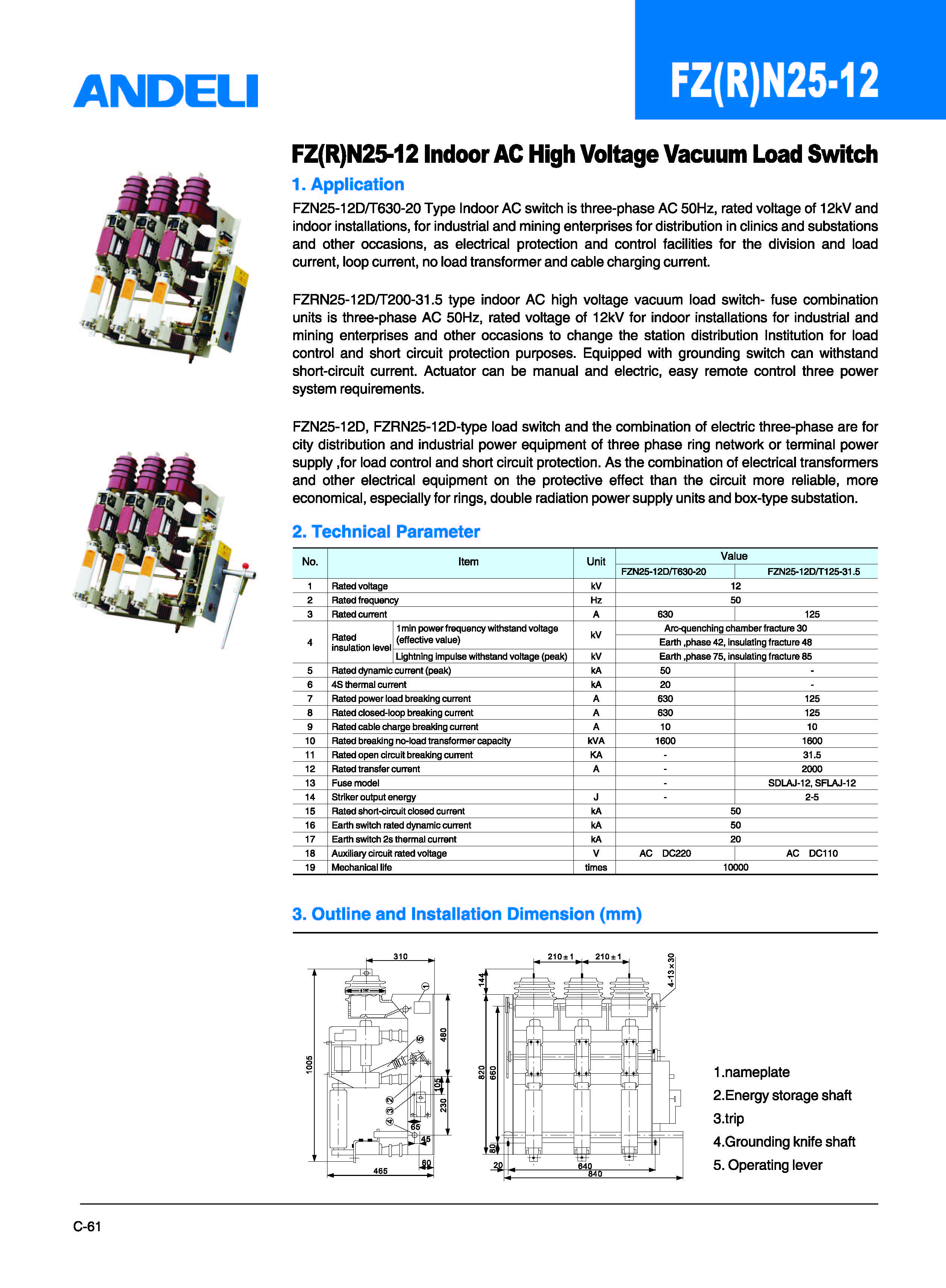 FZN25-12 Indoor MV Load Break Switch for 12kV Systems | Merhein