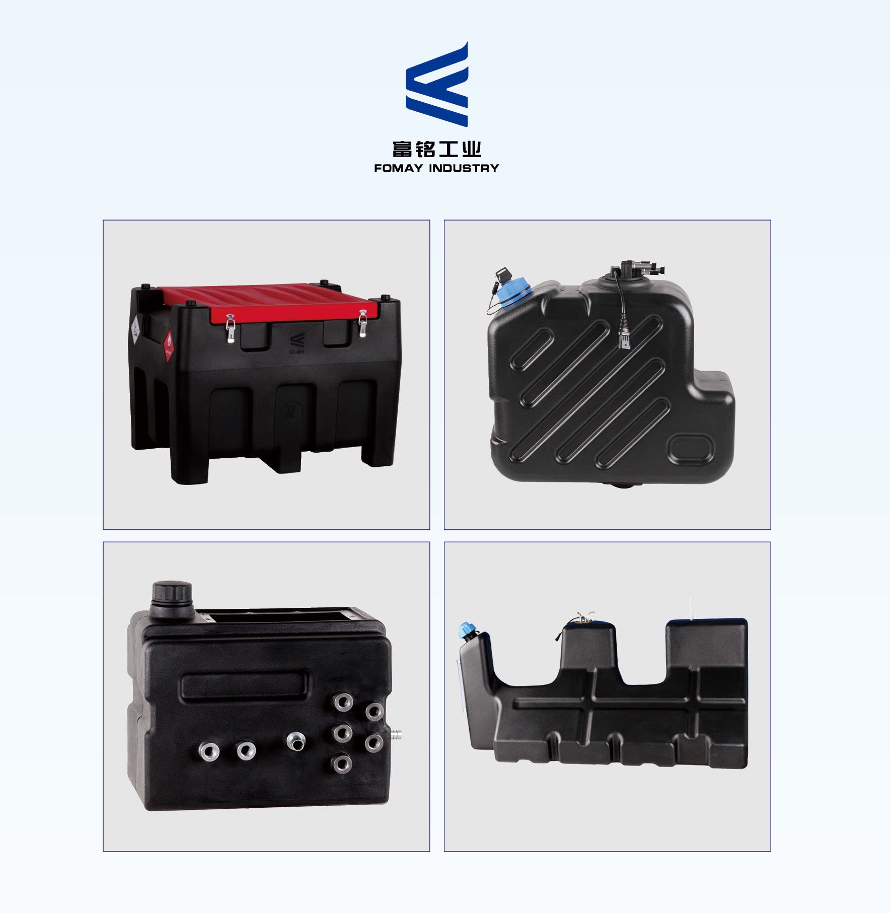 Hydraulic Oil Reservoir for Off-Road Equipment