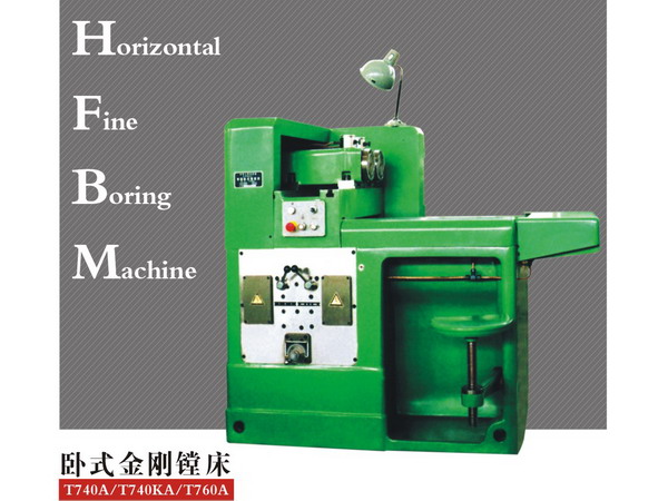 Air Float Valve Seat Boring Machine | Precision Boring Tool | Merhein