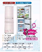 Multi-Door Refrigerator with Adjustable Shelves