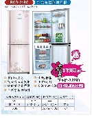 Multi-Door Refrigerator with Adjustable Shelves
