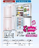 Multi-Door Refrigerator with Interior Storage