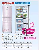 Multi-Door Refrigerator with Adjustable Shelves