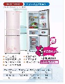 Multi-Door Refrigerator with Adjustable Shelves