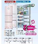 Food Storage Refrigerator