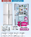 Four-Door Refrigerator with Floral Design