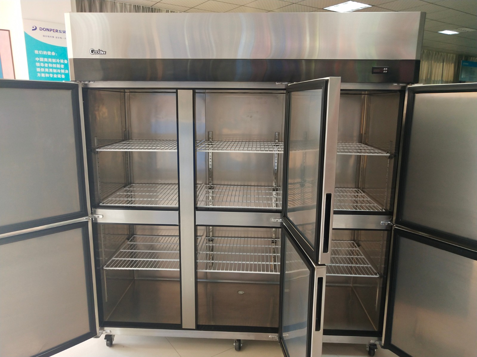 Six-Door Commercial Refrigerator