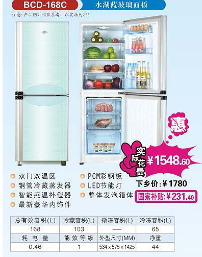 Double Door Refrigerator with Dual-Temperature Zones